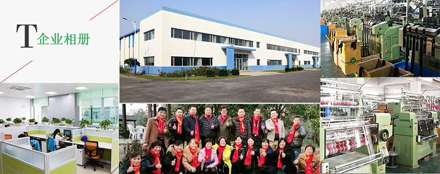 雙鑫企業(yè)相冊